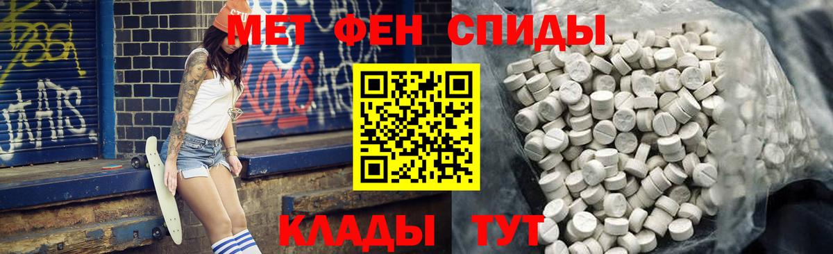 АМФЕТАМИН  Вход с VPN  Амфетамин  Электрогорск  Amphetamine Premium 