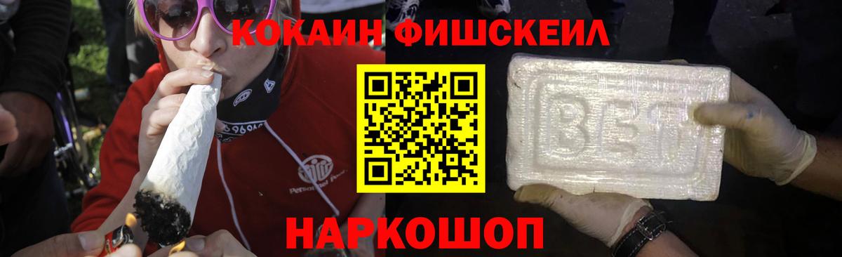 Кокаин Колумбийский Электрогорск