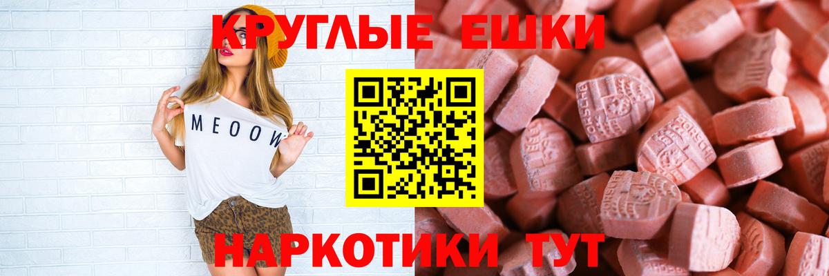 Электрогорск  Ecstasy 300 mg  Экстази  Экстази VHQ  Вход с VPN 