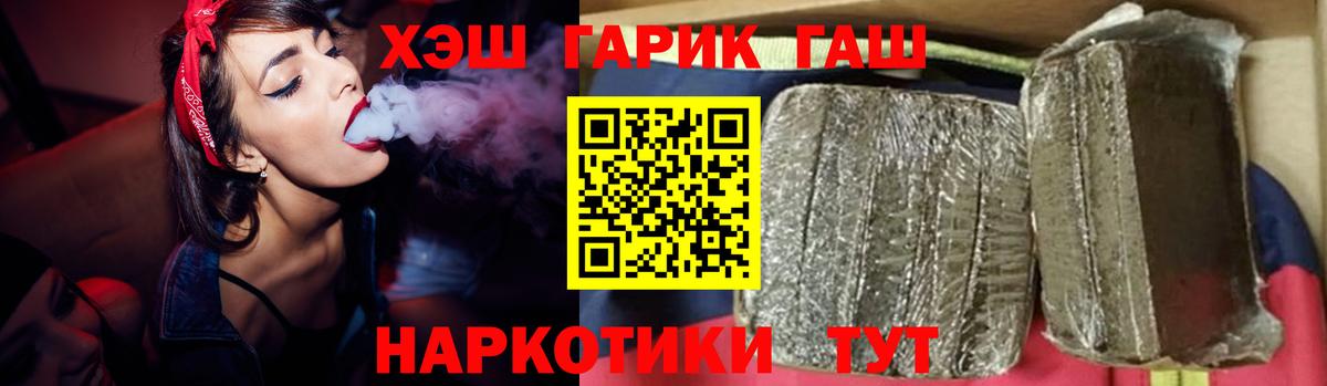Гашиш индика сатива Электрогорск