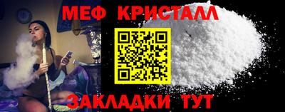 мефедрон мука Комсомольск-на-Амуре