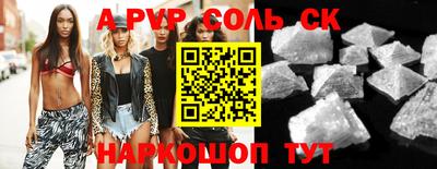 гидра Конаково
