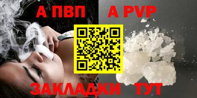 мефедрон мука Комсомольск-на-Амуре