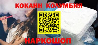 мефедрон мука Комсомольск-на-Амуре