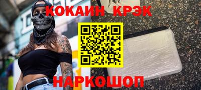гидра Конаково