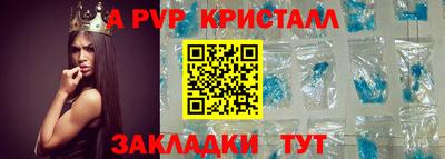 гидра Конаково