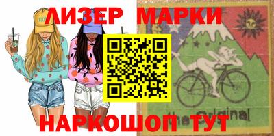 гидра Конаково