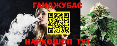 гидра Конаково