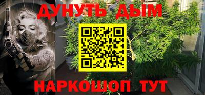 гидра Конаково