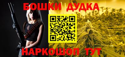 мефедрон мука Комсомольск-на-Амуре