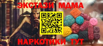 гидра Конаково