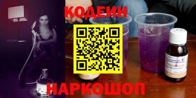 мефедрон мука Комсомольск-на-Амуре