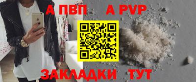 мефедрон мука Комсомольск-на-Амуре