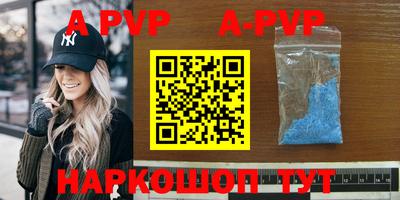 мефедрон мука Комсомольск-на-Амуре