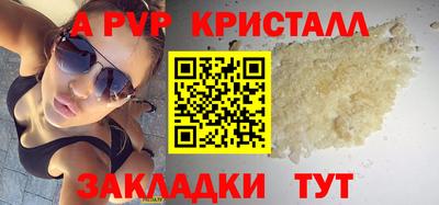 мефедрон мука Комсомольск-на-Амуре