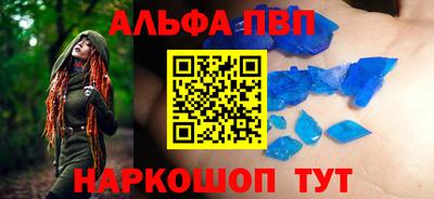 гидра Конаково
