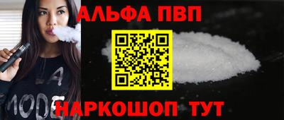 мефедрон мука Комсомольск-на-Амуре