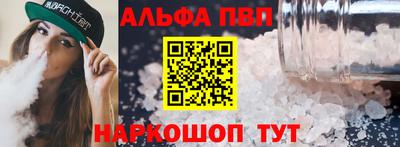 гидра Конаково