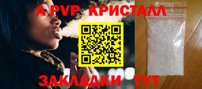 мефедрон мука Комсомольск-на-Амуре