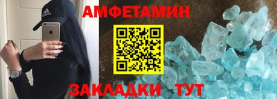мефедрон мука Комсомольск-на-Амуре