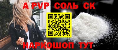 гидра Конаково