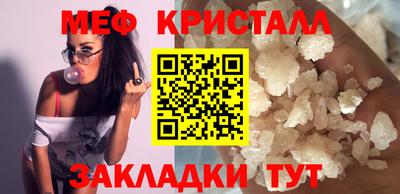мефедрон мука Комсомольск-на-Амуре