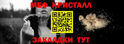 MDMA Premium VHQ Коммунар