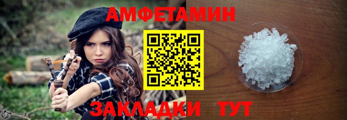 Первитин Декстрометамфетамин 99.9% Электрогорск