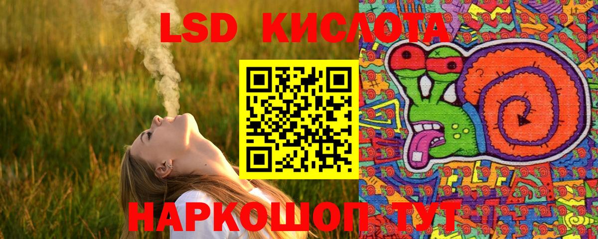 Марки N-bome 1500мкг  Вход с VPN  Марки N-bome 1500мкг  Наркотические марки  Электрогорск 